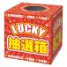 [ Event сопутствующие товары * для продвижения товара товар ]sa SaGa wa. выбор коробка LUCKYBOX 37-7912 1 шт 