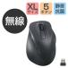 ���C�����X�}�E�X �É� ���� 2.4GHz 5�{�^�� XL�T�C�Y �u���b�N M-XGXL30DBSKBK �G���R�� 1��
