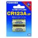  камера для lithium батарейка CR123A G 2P Toshiba камера для 3V диаметр 17mm общий высота 34.5mm 1 шт 