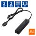 USB�^�b�v �d���^�b�v �����R�[�h AC 2�� USB A�~4 1.5m �u���b�N ECT-0415BK �G���R�� 1��