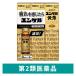 yunkeru желтый .30ml×3шт.@ Sato Pharmaceutical питание напиток .. чуть более . мясо body утомление болезнь средний болезнь после повышение температуры . износ . болезнь анорексия производство передний послеродовой [ no. 2 вид фармацевтический препарат ]