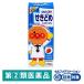 ( распродажа )mhi. ....... сироп S1 120ml Ikeda ...*. исключая * клубника тест .... после рождения 3 месяцы и больше 8 лет не достиг. ребенок для [ указание no. 2 вид фармацевтический препарат ]