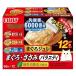 i.....jure. кислота ....* куриная грудка варьете (65g×12 шт упаковка )1 коробка корм для кошек мокрый 