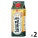  день. . оригинальный местного производства дзюнмаи сакэ кулинария Kiyoshi sake 500ml 2 шт бумага упаковка King . структура 