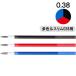  фрикцион изменение сердцевина ( много цвет * тонкий 038 для ) 0.38mm 3 цвет ( чёрный * красный * синий ) LFBTRF30UF3C Pilot 