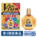 V low to Gold 40..MAX 20ml low to производства лекарство *. исключая * глаз лекарство глаз. усталость *. древесный уголь сильнейший прохладный модель [ no. 3 вид фармацевтический препарат ]