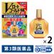 V low to Gold 40..MAX 20ml 2 коробка комплект low to производства лекарство *. исключая * глаз лекарство глаз. усталость *. древесный уголь сильнейший прохладный модель [ no. 3 вид фармацевтический препарат ]