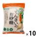 te.... . сахар 500g 10 пакет Hokkaido производство сырье oligo сахар сахарная свекла большой восток производства сахар 