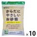 ���炾�ɂ₳���������� ��GI 500g 10�� ���Ƃ����ь���100% �`���b�N�t���� �哌����