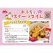 �X�i�~���N �������� 120g �`���[�u�� 1�� ���� �R���f���X�~���N �X�i���� �֘A�摜5