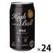  highball Kobe .. земля виски soda сломан жестяная банка Alc.7% 340ml жестяная банка 1 коробка (24шт.@)