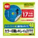  Elecom носитель информации этикетка super высококлассный не проникновение DVD 17mm EDT-UDVD2S 1 шт 