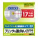  Elecom DVD этикетка / мульти- модель / внутри иен маленький EDT-MDVD1S 1 шт 