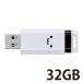  Elecom USB память /USB3.1(Gen1)/ knock тип / авто возврат /32GB/ белый MF-PKU3032GWHF 1 шт 
