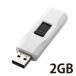 USB память 2GB USB2.0 соответствует раздвижной система безопасности функция белый MF-HJU202GWH Elecom 1 шт 