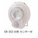  ом электро- машина сенсор есть 3LED свет белый цвет SR-303 1 шт 
