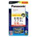  Panasonic на батарейках мобильный аккумулятор BH-BZ40K 1 шт 