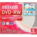 mak cell видеозапись для DVD-RW стандарт 120 минут 1-2 скоростей широкий принтер bru белый DW120WPA.5S 1 шт 