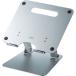 [ outlet ] Sanwa Supply подставка для ноутбук A4 размер соответствует алюминиевый CR-38 1 шт. 