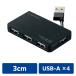 USB ступица USB-A×4 порт кабель место хранения USB2.0 автобус энергия черный U2H-YKN4BBK Elecom 1 шт 