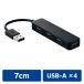USB ступица USB-A 4 порт автобус энергия USB2.0 черный PC ступица Elecom 1 шт 