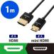  Elecom i-sa сеть соответствует super тонкий HDMI кабель (A-C) DH-HD14SSM10BK 1 шт 