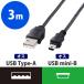 �G���R�� ���Ή�USB2.0�P�[�u��(A:�~�jB�^�C�v) 3m USB-ECOM530 1��