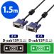  Elecom D-sub15 булавка ( Mini ) кабель / тонкий /1.5m/ черный CAC-15BK 1 шт 