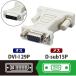  Elecom коннектор изменение адаптер Dsub15P[ Mini ]-DVI-I AD-D15FTDVM 1 шт 