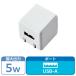 USB зарядное устройство розетка 1A мощность USB-A×1 порт compact белый AVS-ACUAN007WH Elecom 1 шт 