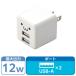 USB зарядное устройство розетка USB-A×2 2.4A мощность смартфон планшет зарядка .. Chan MPA-ACU11WF Elecom 1 шт 