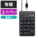  Elecom тонн клавиатура TK-TCM011 M размер men b Len черный TK-TCM011BK 1 шт 