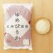 �y�A�E�g���b�g�z�y�V�Đؑ֓����z�k�C���Y��߂҂肩 ������ 5kg 1�� �ߘa7�N�Y �� �ؓ��_�� �I���W�i�� �֘A�摜3