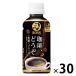  Suntory Boss [.., пожалуйста ]( холодный температура двоякое применение ) нет сахар 195ml 1 коробка (30 шт. входит ) оригинал 