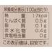 �z�O�����s�̗L�@���Đ| 500ml 1�� �n���� �L�@JAS�F�� �I�[�K�j�b�N �֘A�摜2