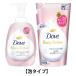 davu(Dove) красота mo стул коричневый - пена корпус woshu блеск .. насос 540g+ заполняющий 430g комплект [ пена модель ]