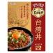 yamamoli Nagoya фарфоровая пиала Nagoya человек . love делать Taiwan фарфоровая пиала 1 порции 1 шт retort плита соответствует 