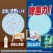 �W���C JOY �W�F���^�uPRO ��e�� 1�܁i76���j �H��@�p��� P��G �֘A�摜3