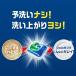 �W���C JOY �W�F���^�uPRO ��e�� 1�܁i76���j �H��@�p��� P��G �֘A�摜4