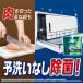 �i�Z�[���j�W���C JOY �W�F���^�uPRO ��e�� 1�Z�b�g�i76���~2�܁j �H��@�p��� P��G �֘A�摜3
