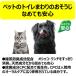 �I�V�b�R�����p ���������V�[�g �y�b�g�p �t���b�V���n�[�u�̍��� ���p �l�ߑւ��p 100���� 5�� �W���C�y�b�g �֘A�摜4