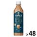 �L�����r�o���b�W�@�ߌ�̍g���@TEA SELECTION�@���C�����u�����h�e�B�[���e�@500ml 1�Z�b�g�i48�{�j