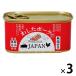 �ʋl �킵���|�[�NJAPAN ���Y�؁E�{���g�p �������� 200g 1�Z�b�g�i1�~3�j���ꌧ���Y���� �����`�����~�[�g