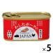 �ʋl �킵���|�[�NJAPAN ���Y�؁E�{���g�p �������� 200g 1�Z�b�g�i1�~5�j���ꌧ���Y���� �����`�����~�[�g