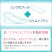 �����p�i �\�t�B �V���N���t�B�b�g �������̒��p ���M�����[�^�C�v �g�C���ɗ����� 1�p�b�N �i24�s�[�X�j ���j�E�`���[�� �֘A�摜4