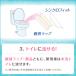 �����p�i �\�t�B �V���N���t�B�b�g �������̒��p ���M�����[�^�C�v �g�C���ɗ����� 1�p�b�N �i24�s�[�X�j ���j�E�`���[�� �֘A�摜5