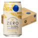  безалкогольное пиво nonalcohol ZERO жестяная банка 350ml 1 кейс (24шт.@) non aru[askru*ro ящик ограничение ] пиво вкус оригинал 