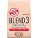 [ кофе мука ] Ogawa .. Blend 3 оригинал 1 пакет (230g)