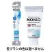 . щетка [ выгодный пробный комплект ] NONIO( нони o). очиститель 1 шт. +. специальный чистка гель 1 выход запах предотвращение .... специальный лев 