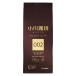 [ кофе мука ] Ogawa .. специальный ti кофе Blend 002 1 пакет (150g)